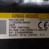 Подушка безопасности SRS