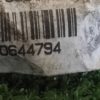 Провод компрессора кондиционера