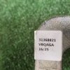 Трубка охлаждения