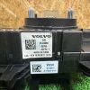 Подрулевое кольцо SRS