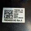 Панель управления кондиционером