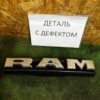 Эмблема решетки радиатора