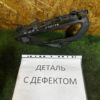 Кронштейн бампера