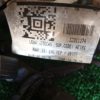 Проводка двигателя