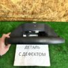 Руль